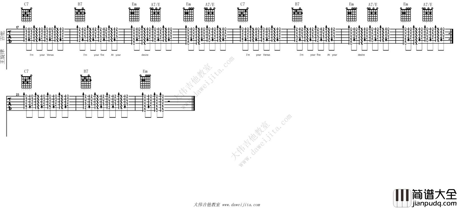 Venus(吉他谱)_孙燕姿_原版六线谱_吉他弹唱视频示范 Venus(吉他谱)_孙燕姿_原版六线谱_吉他弹唱视频示范