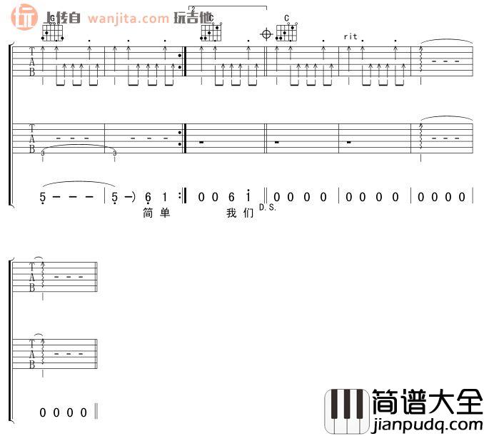 再度重相逢吉他谱_C调扫弦六线谱_吉他弹唱谱_伍佰 再度重相逢吉他谱_C调扫弦六线谱_吉他弹唱谱_伍佰