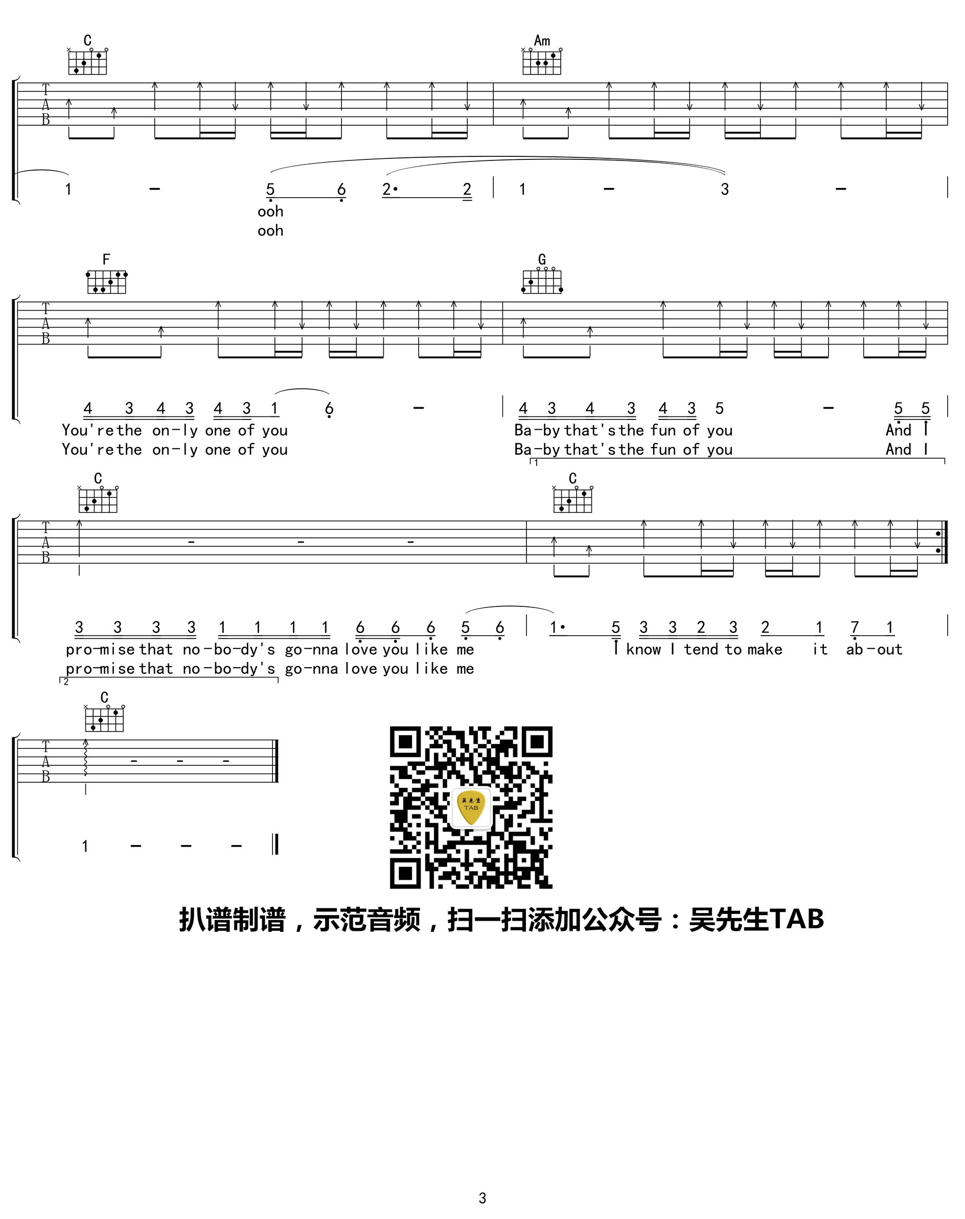 ME吉他谱_C调出扫弦版_吴先生编配_Taylor_Swift