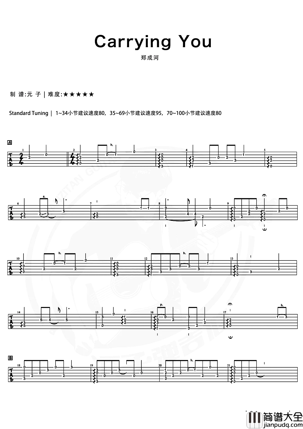 Carrying_You_指弹谱_郑成河_吉他独奏六线谱_附指弹演示