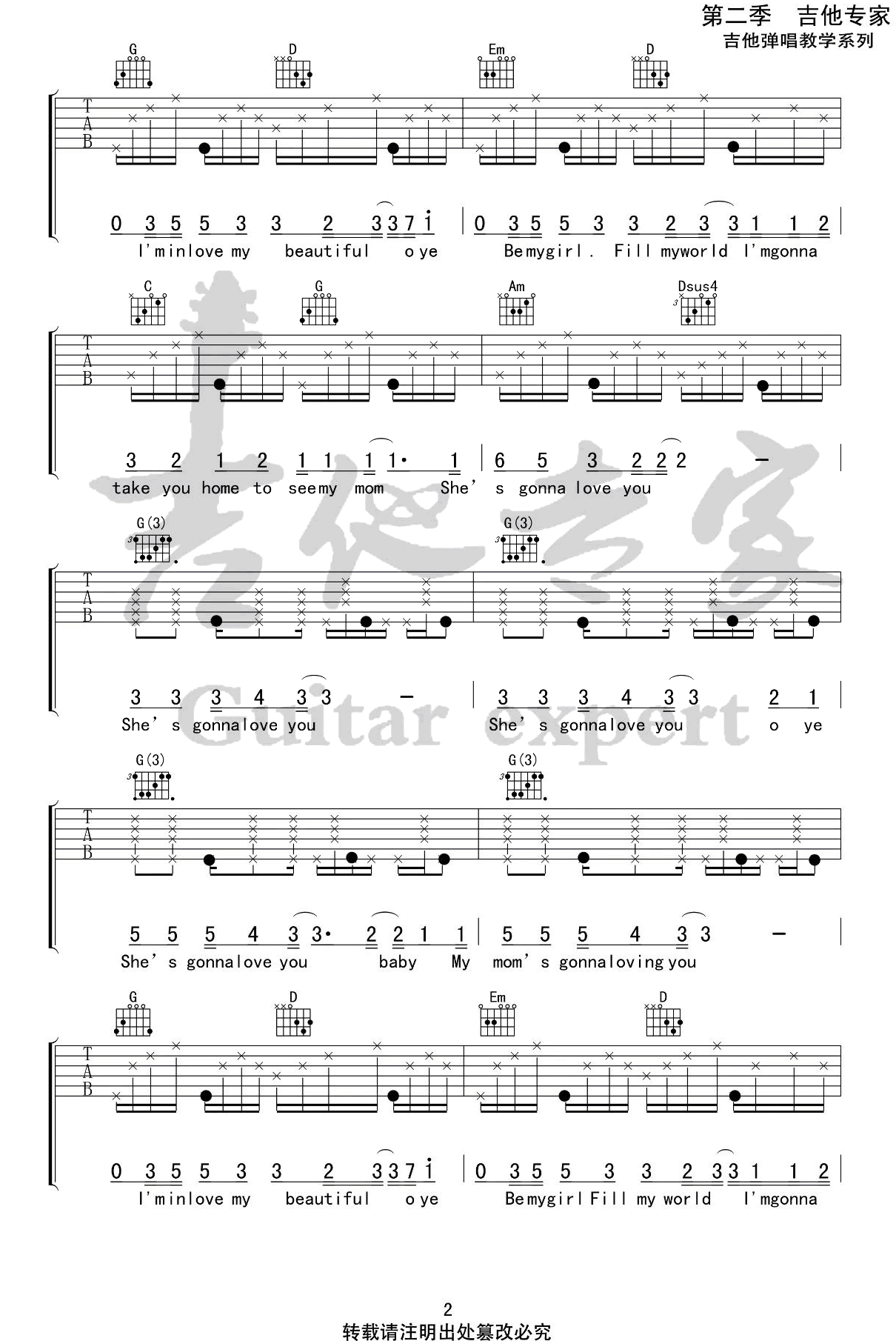 My_beautiful吉他谱_G调高清版_吉他专家编配_谭先生