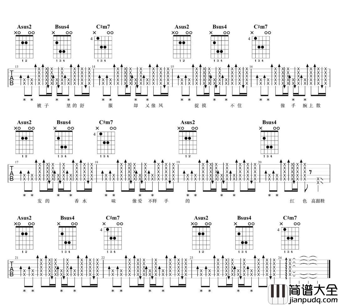 《红色高跟鞋》吉他谱_蔡健雅_E调原版六线谱_吉他弹唱教学 _红色高跟鞋_吉他谱_蔡健雅_E调原版六线谱_吉他弹唱教学