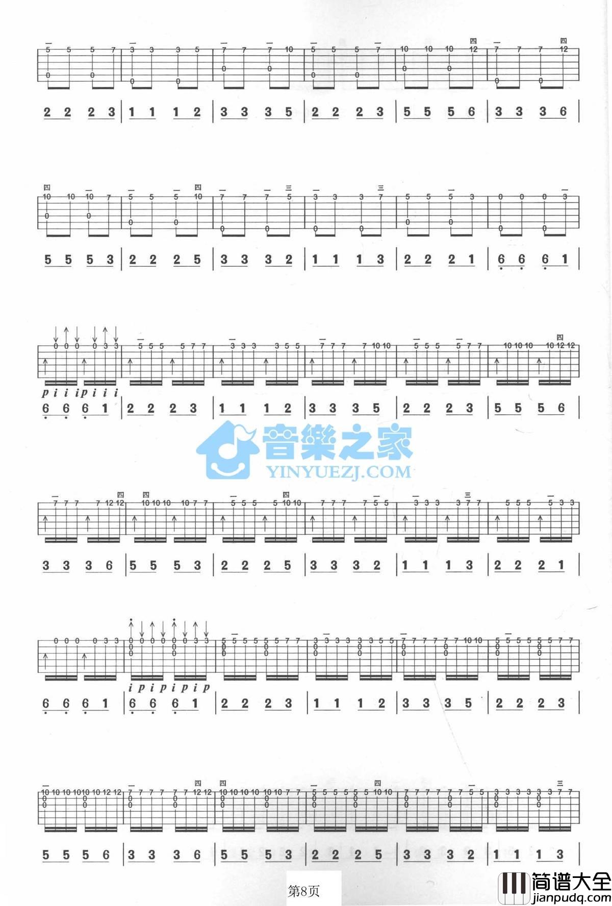春江花月夜吉他指弹谱_G调六线谱_音乐之家编配_殷彪
