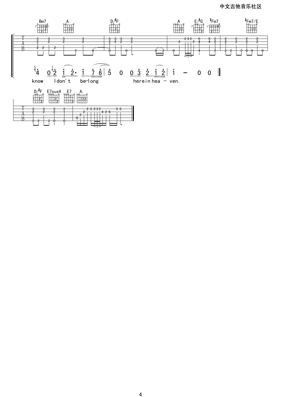 tears_in_heaven吉他谱_A调_17吉他编配_泪洒天堂