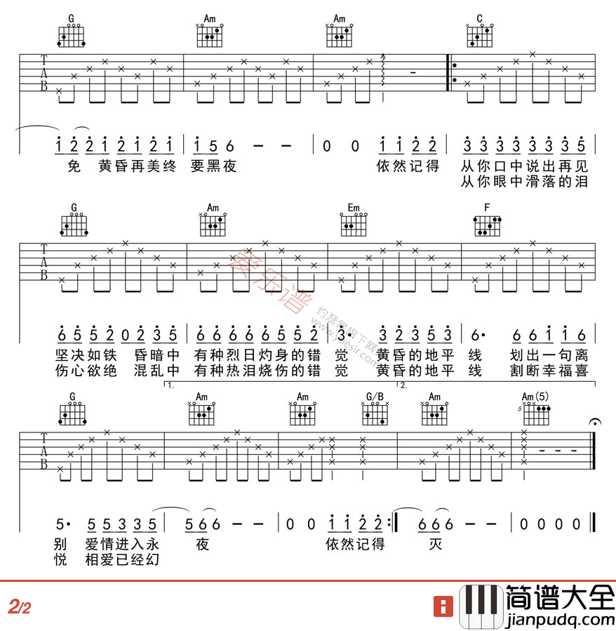 黄昏吉他谱_C调_爱乐谱编配_周传雄