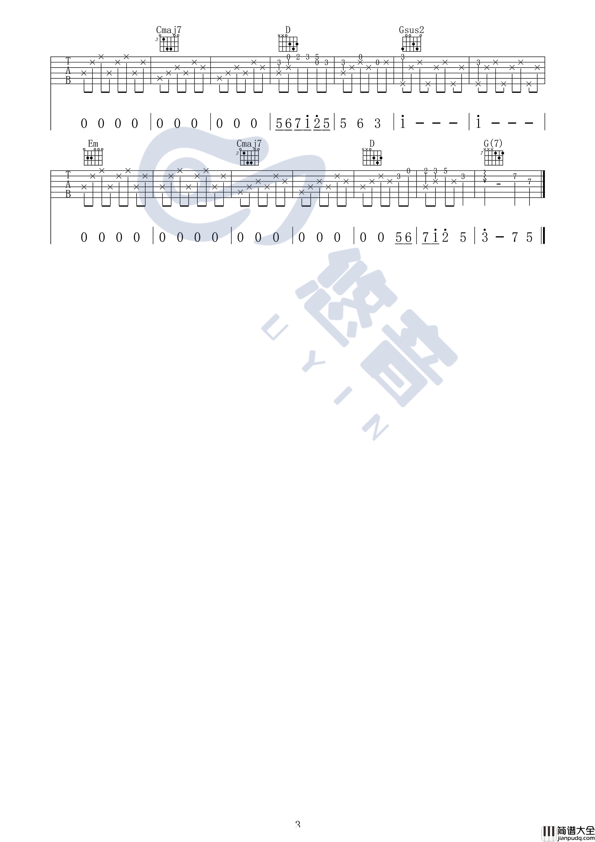 借我吉他谱_G调附教程_悠音课堂编配_谢春花