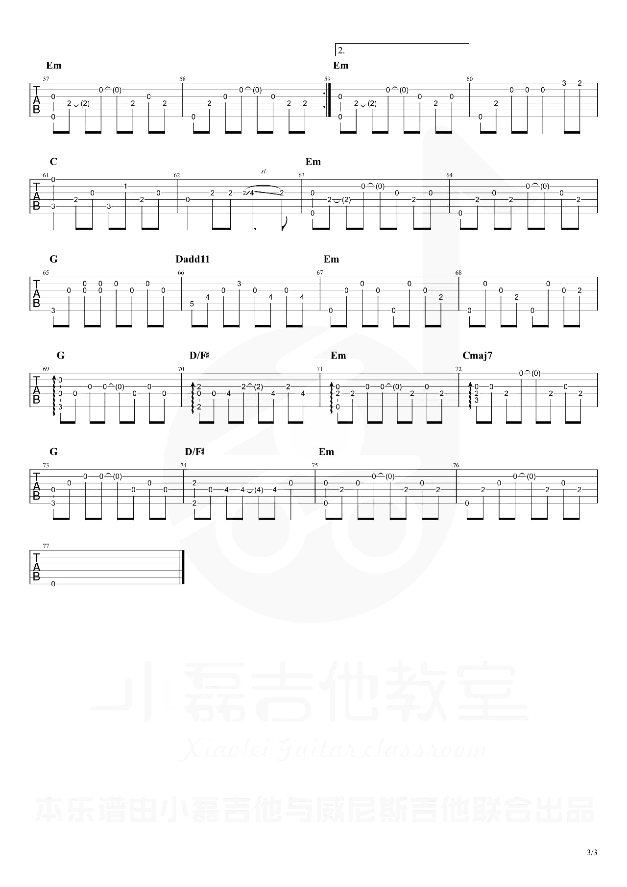 泸沽湖指弹谱_麻园诗人_《泸沽湖》独奏六线谱_吉他指弹演示 泸沽湖指弹谱_麻园诗人__泸沽湖_独奏六线谱_吉他指弹演示