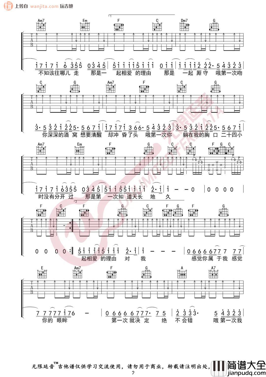 《第一次》吉他谱_C调原版六线谱_第一次吉他弹唱谱_光良 _第一次_吉他谱_C调原版六线谱_第一次吉他弹唱谱_光良
