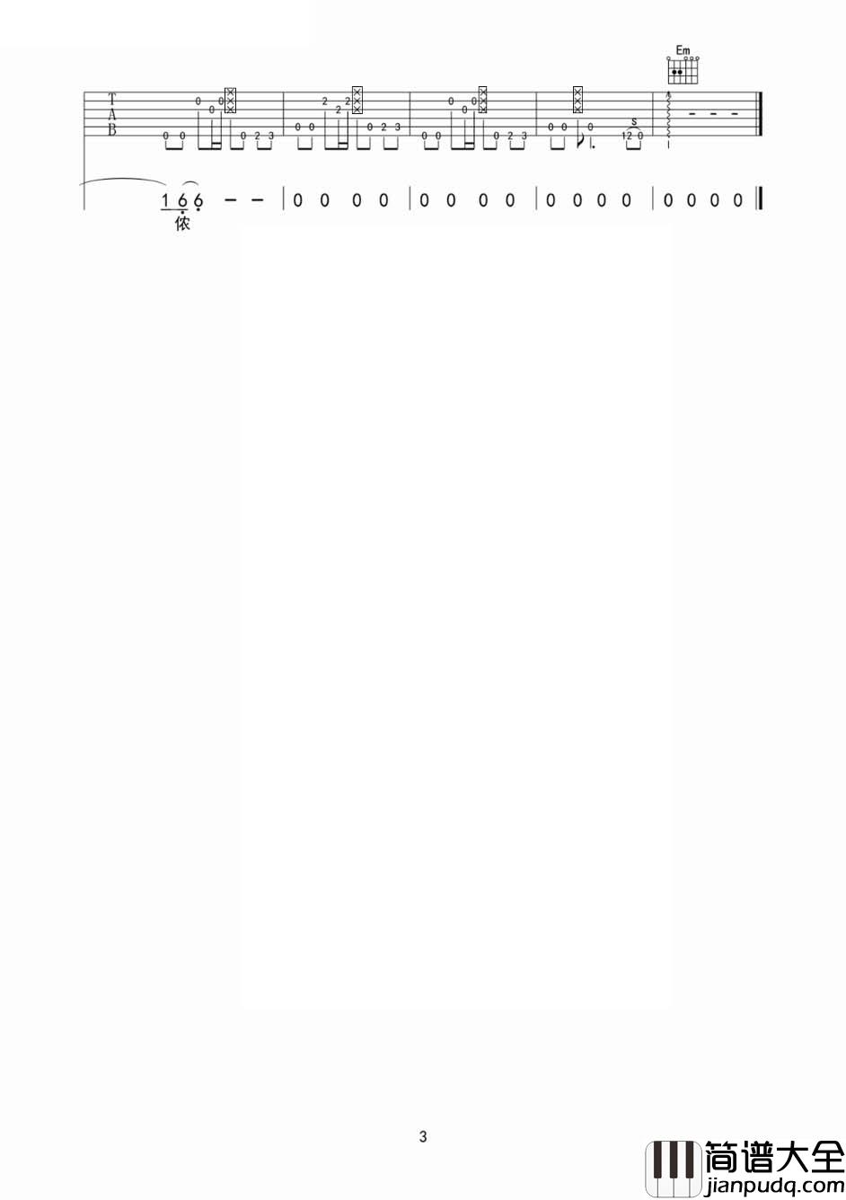谢谢侬吉他谱_陈奕迅_G调完整版_《谢谢侬》吉他弹唱谱 谢谢侬吉他谱_陈奕迅_G调完整版__谢谢侬_吉他弹唱谱