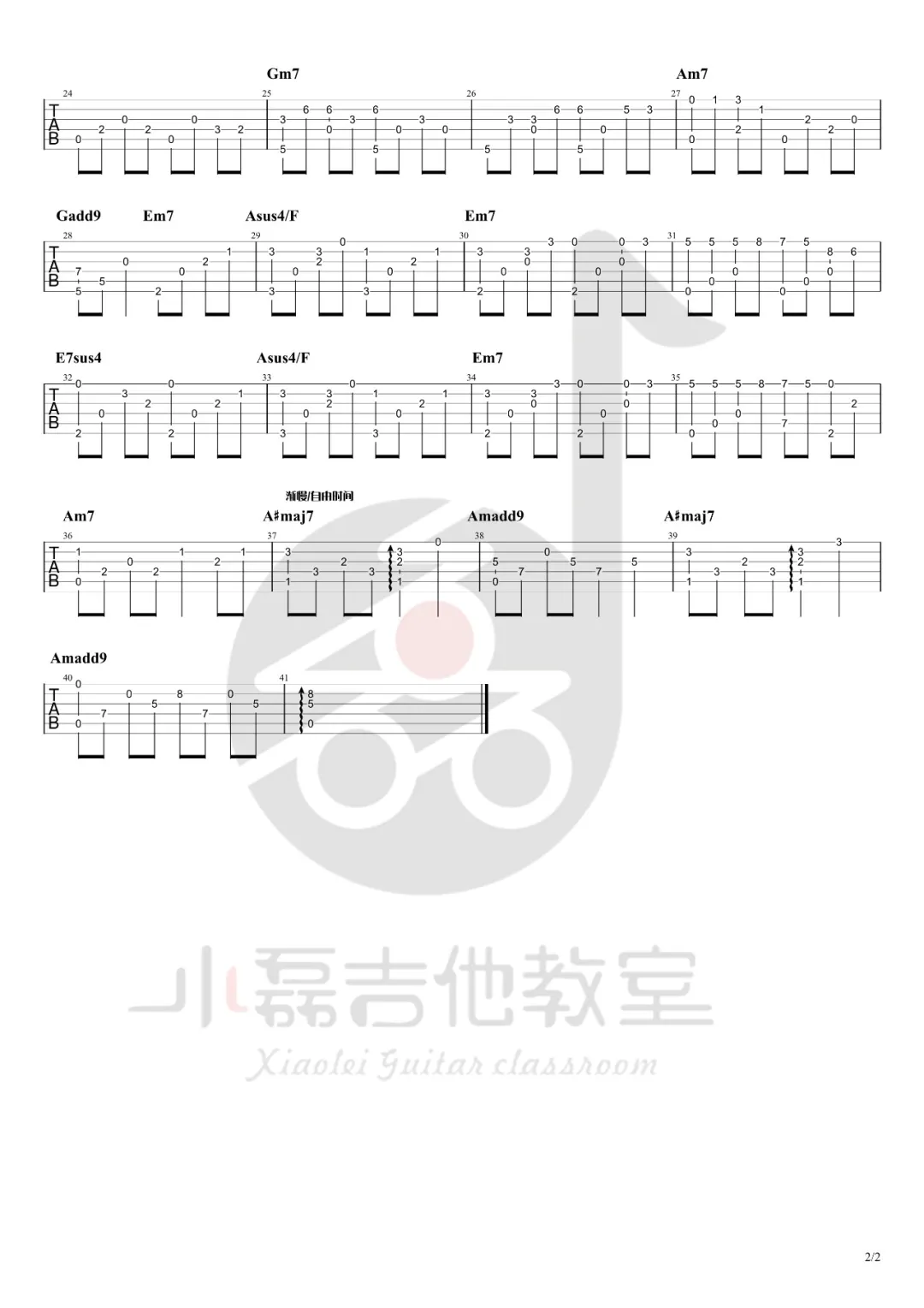 风之甬道指弹吉他谱_吉他独奏谱_指弹吉他教学__龙猫_插曲