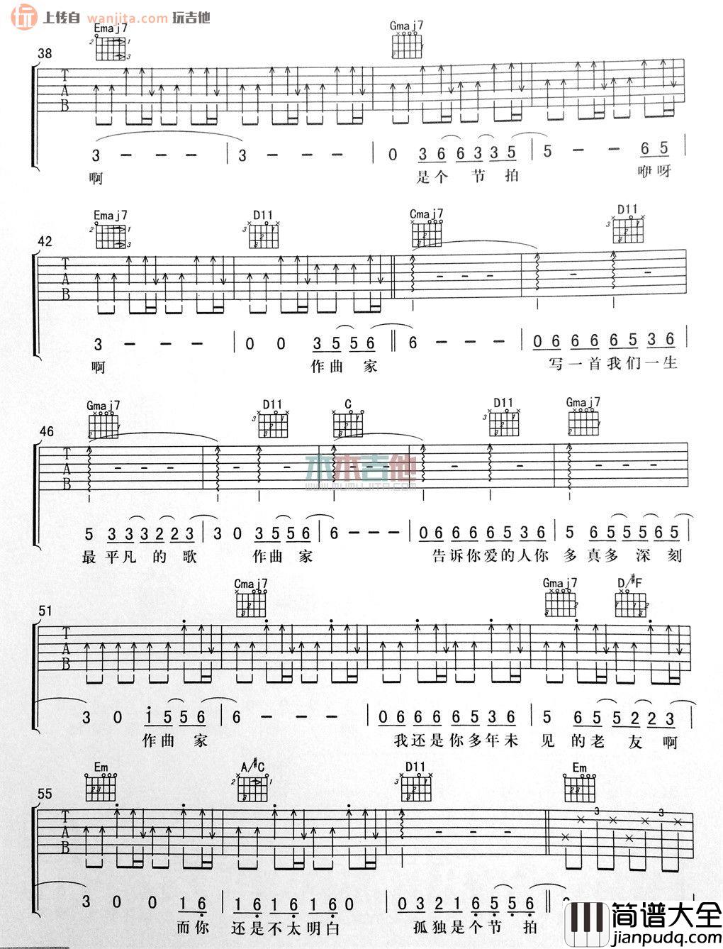 作曲家(吉他谱)_李荣浩_G调扫弦六线谱_《作曲家》吉他弹唱谱 作曲家(吉他谱)_李荣浩_G调扫弦六线谱__作曲家_吉他弹唱谱