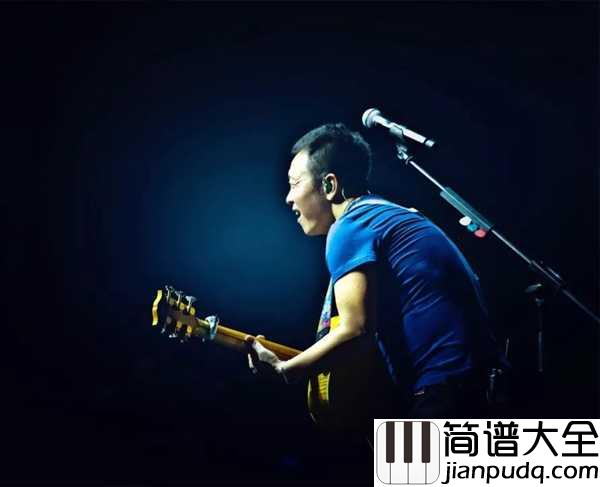 漫步吉他谱_许巍_漫步在人生的惊喜里