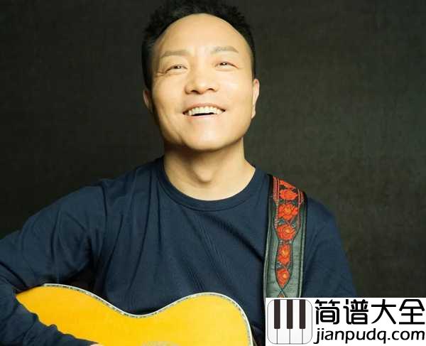 心中的歌谣吉他谱_许巍_你是我如鲠在喉无法言说的秘密