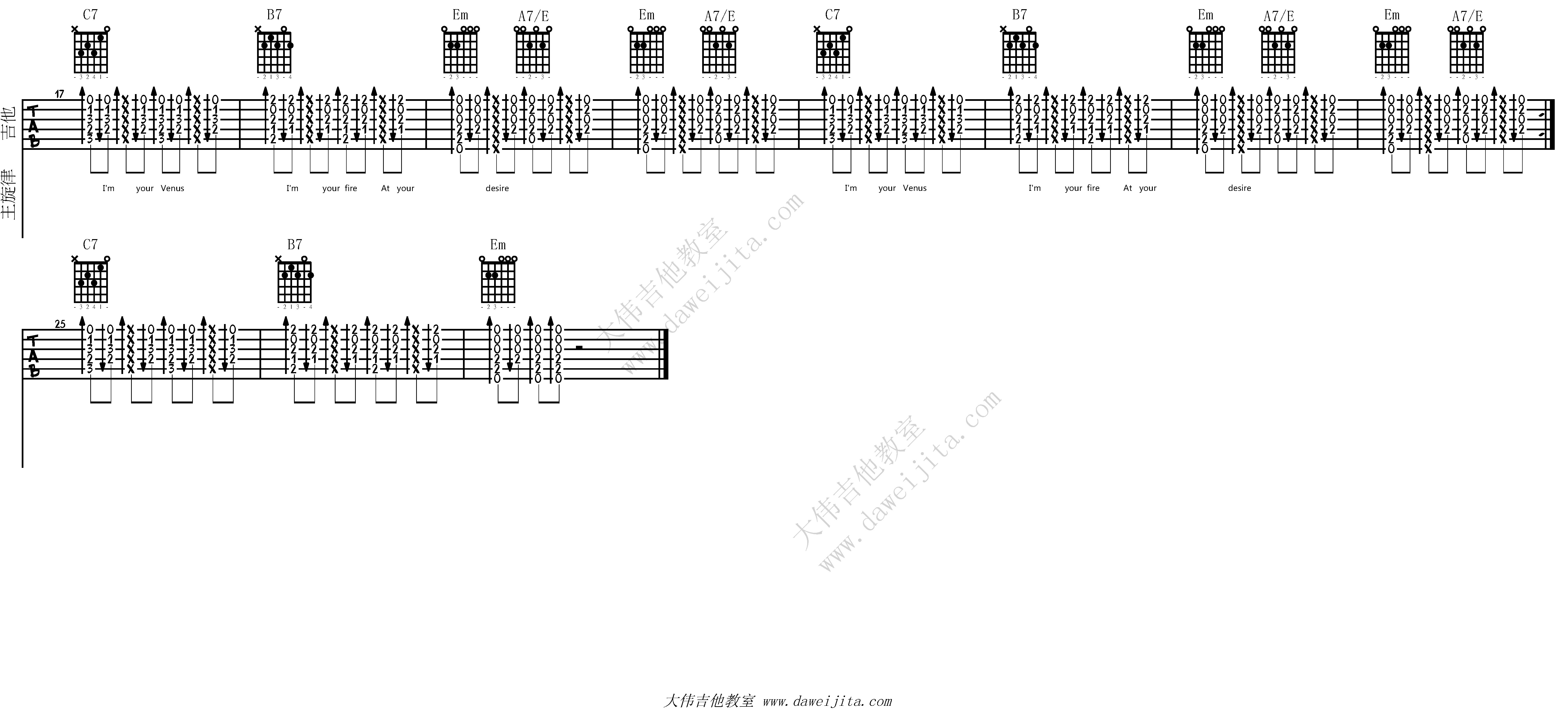 2.jpg 孙燕姿_Venus_吉他谱_Guitar_Music_Score