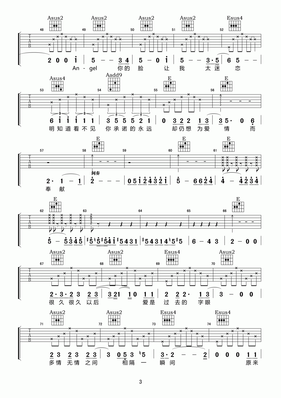 周蕙_Angel_Face_吉他谱_Guitar_Music_Score