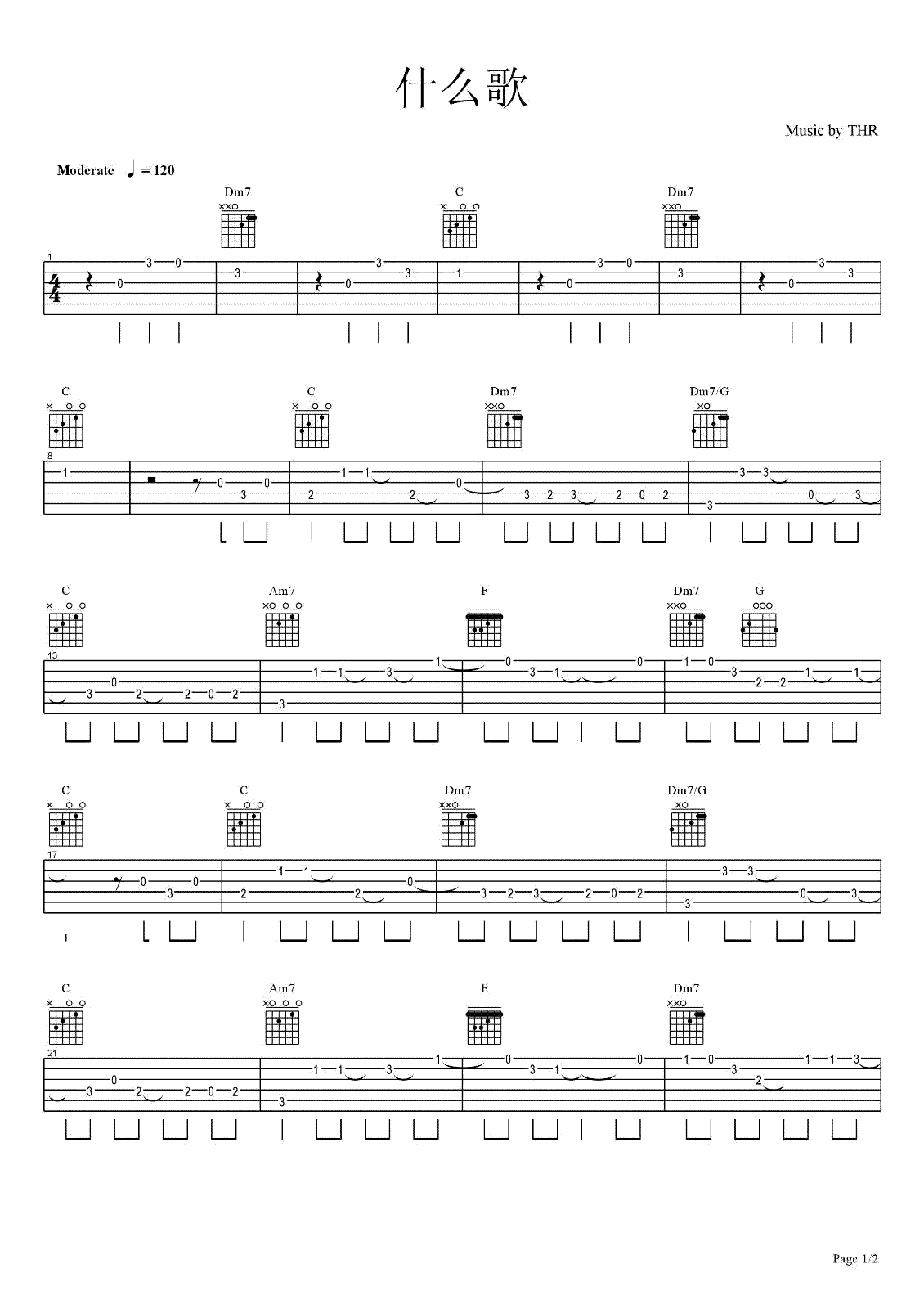 什么歌_五月天_捉妖记2_主题曲_饭制版_图片谱完整版_吉他谱_五月天_吉他图片谱_高清
