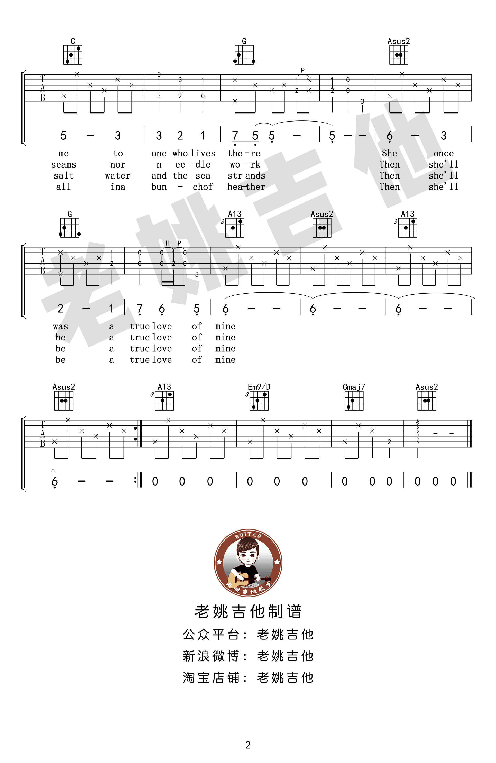 斯卡布罗集市吉他谱_Scarborough_Fair吉他谱_教学视频