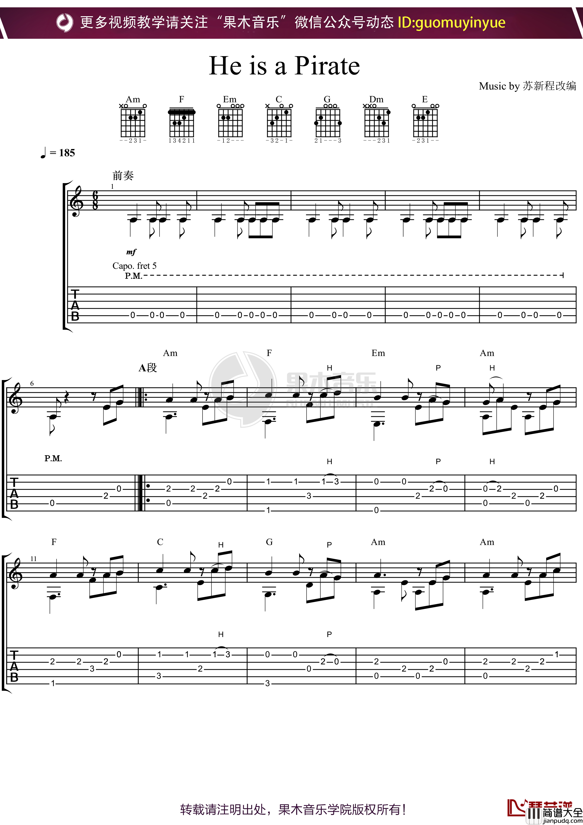 加勒比海盗主题曲_H's_A_Pirate_吉他谱_指弹谱_六线谱_果木音