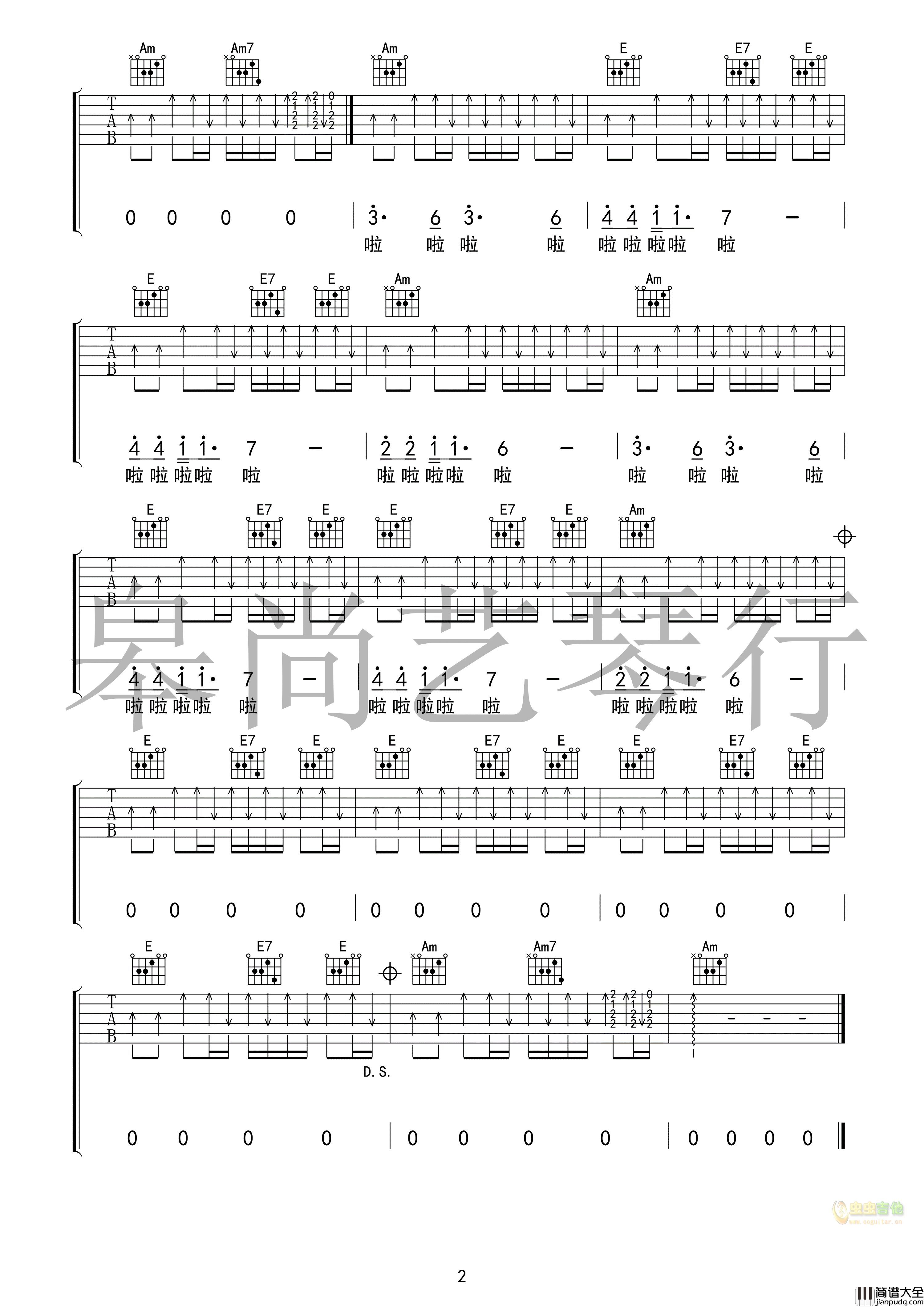 _青玉案·元夕_吉他谱