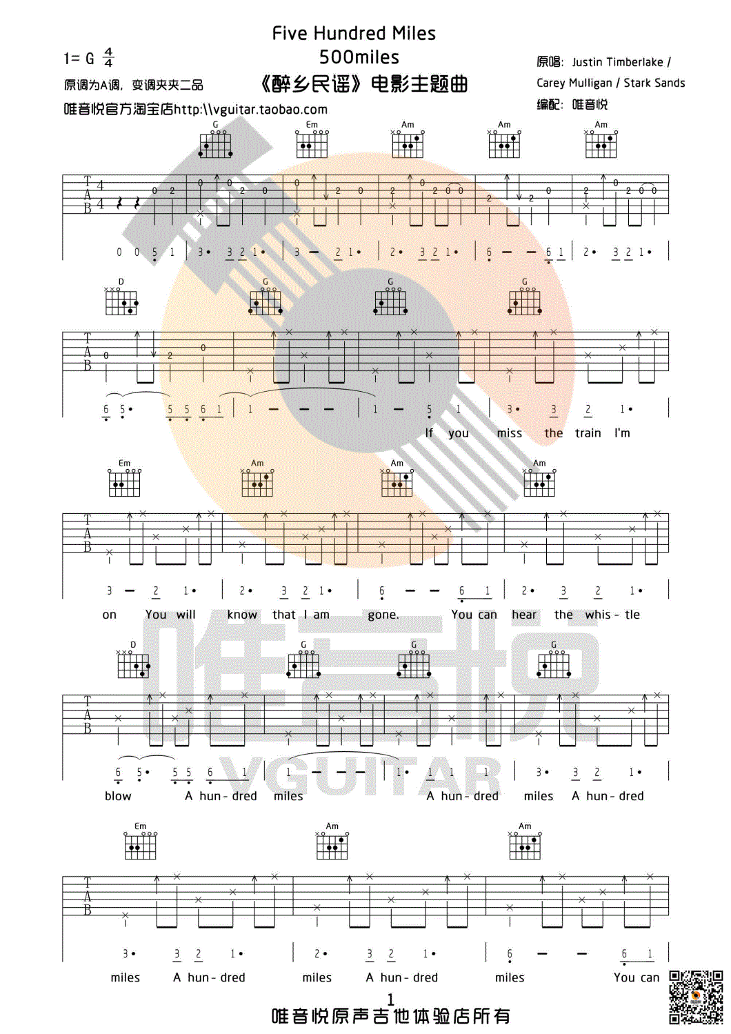 500 miles_1.gif Justin,Timberlake_500miles_吉他谱_Guitar_Music_Score