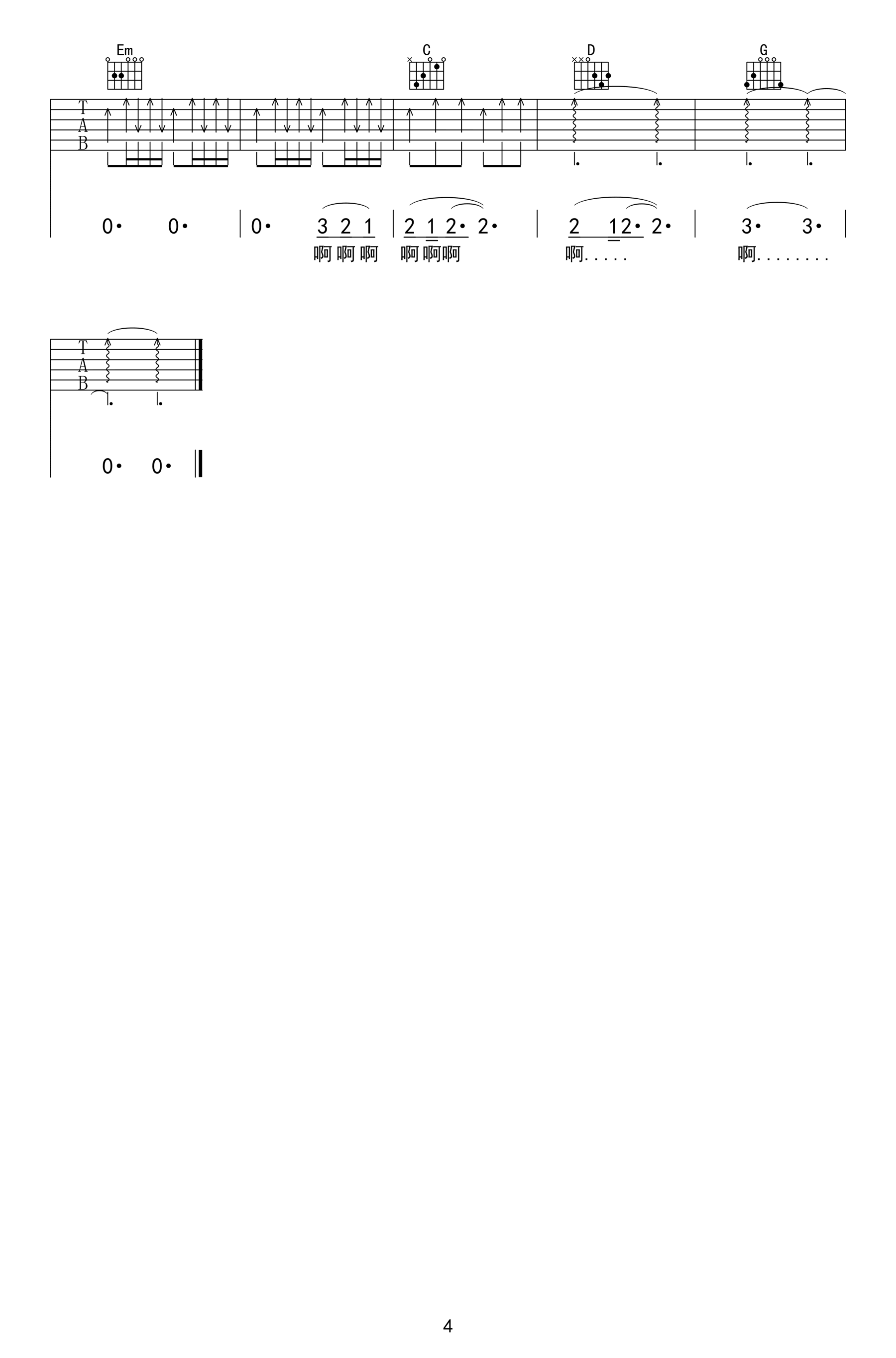 美丽新世界吉他谱_伍佰歌曲_G调编配弹唱吉他谱
