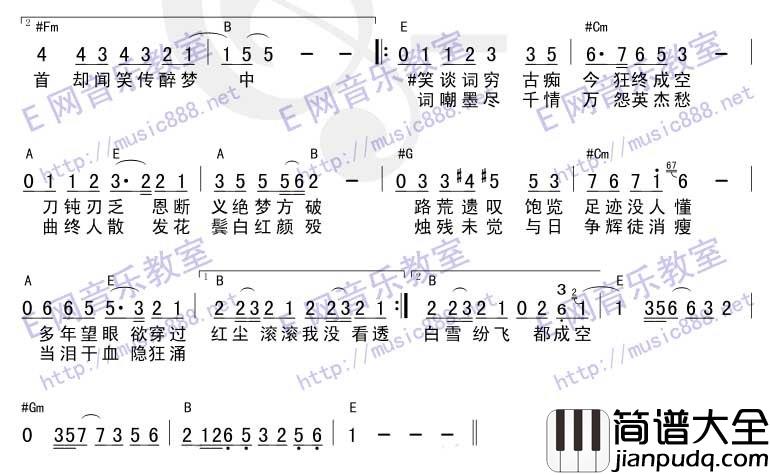 逍遥叹（完美版）|吉他谱|图片谱|高清|胡歌