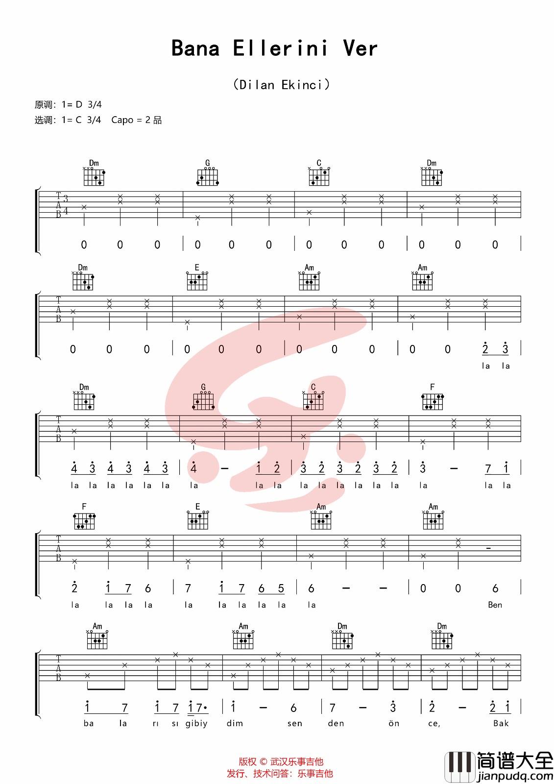 _Bana_Ellerini_Ver_吉他谱_Dilan_Ekinci_C调原版弹唱六线谱