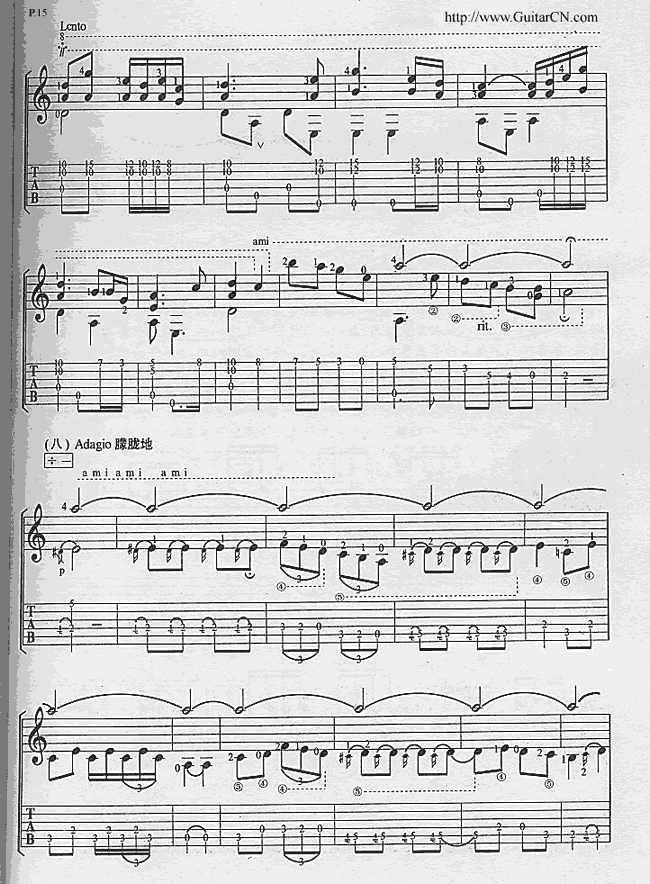 彝族舞曲(完整版）|认证谱|吉他谱|图片谱|高清|古典独奏