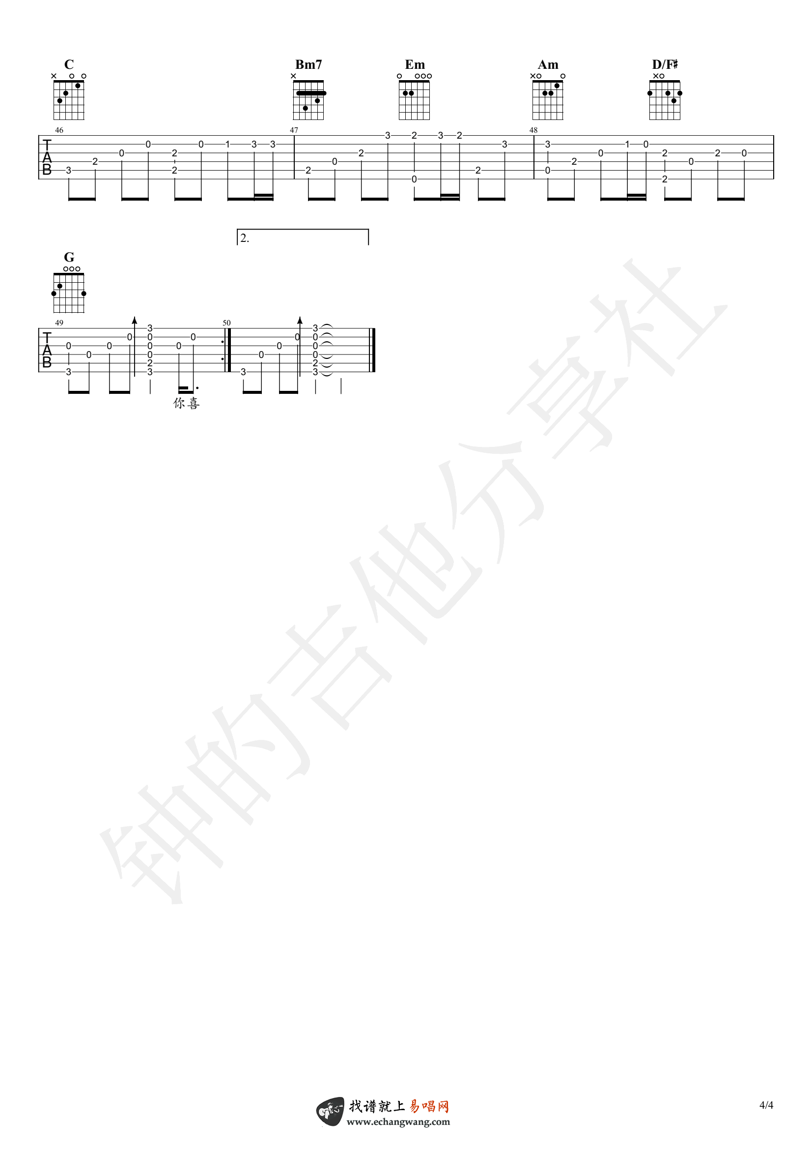 花海指弹吉他谱_周杰伦_吉他图片谱_高清
