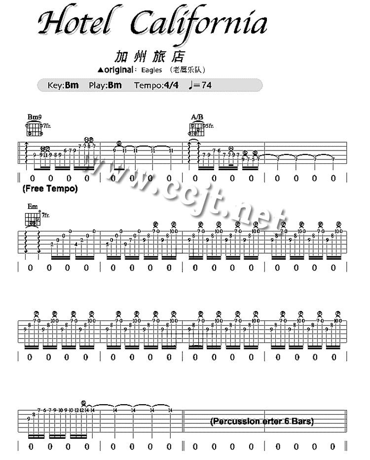 Hotel_California|加州旅馆|吉他谱|图片谱|高清|欧美经典