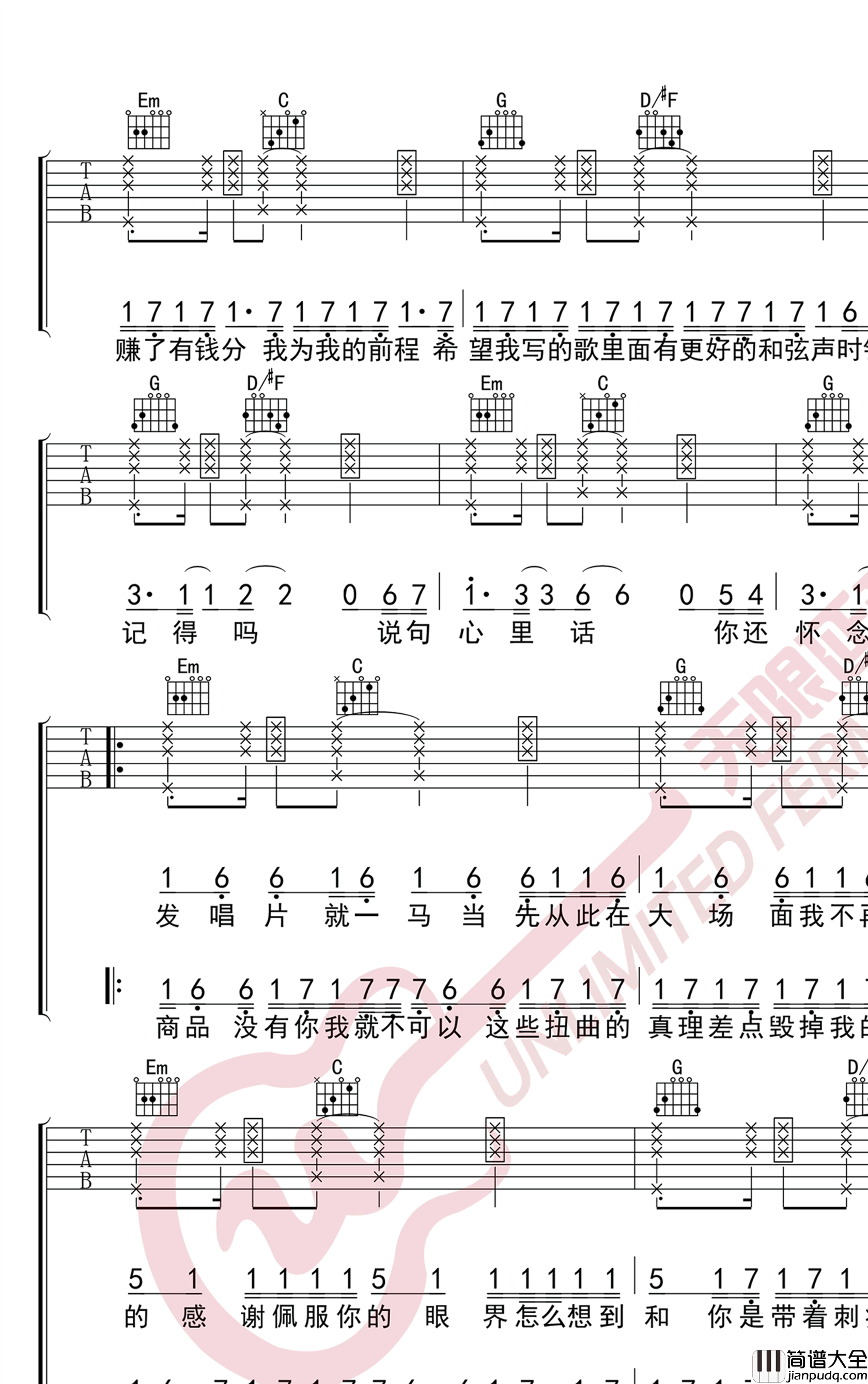 邓紫棋_句号_吉他谱