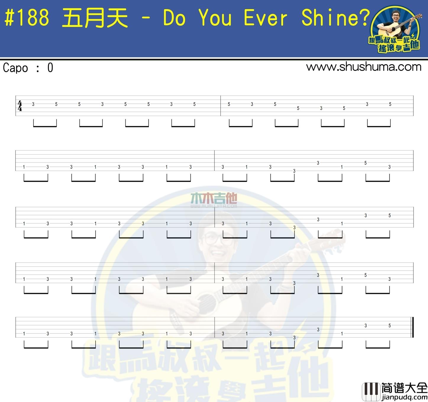 五月天_Do_You_Ever_Shine_solo__吉他谱_Guitar_Music_Score