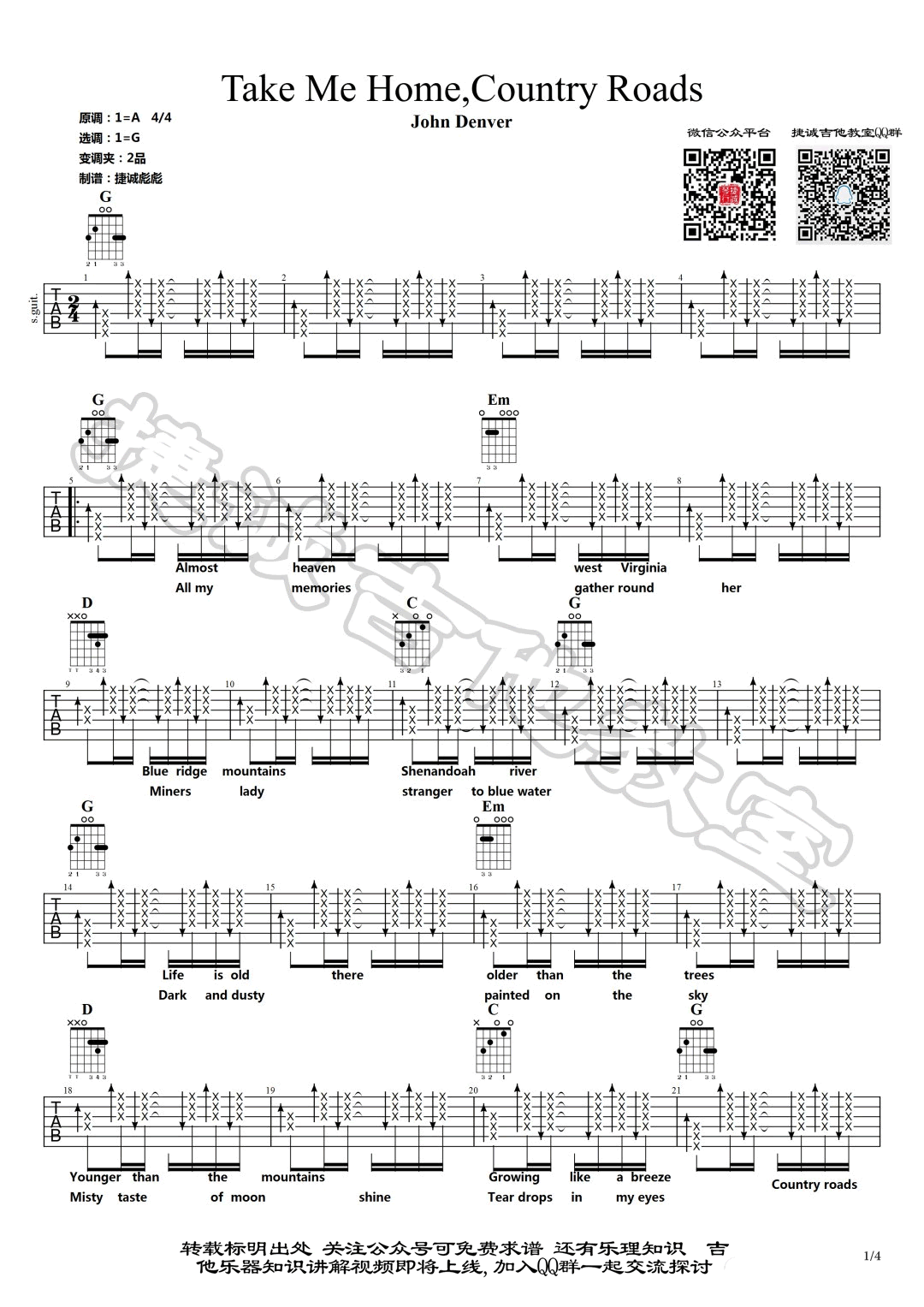 约翰丹佛_Take_Me_Home_Country_Roads_吉他谱