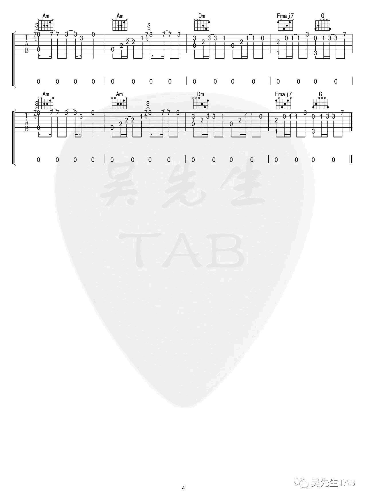 夜航星吉他谱_不才_吉他图片谱_高清