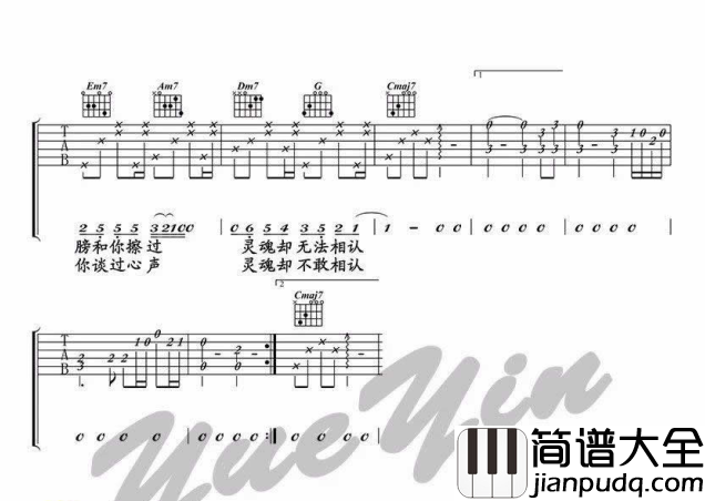 _灵魂伴侣_吉他谱