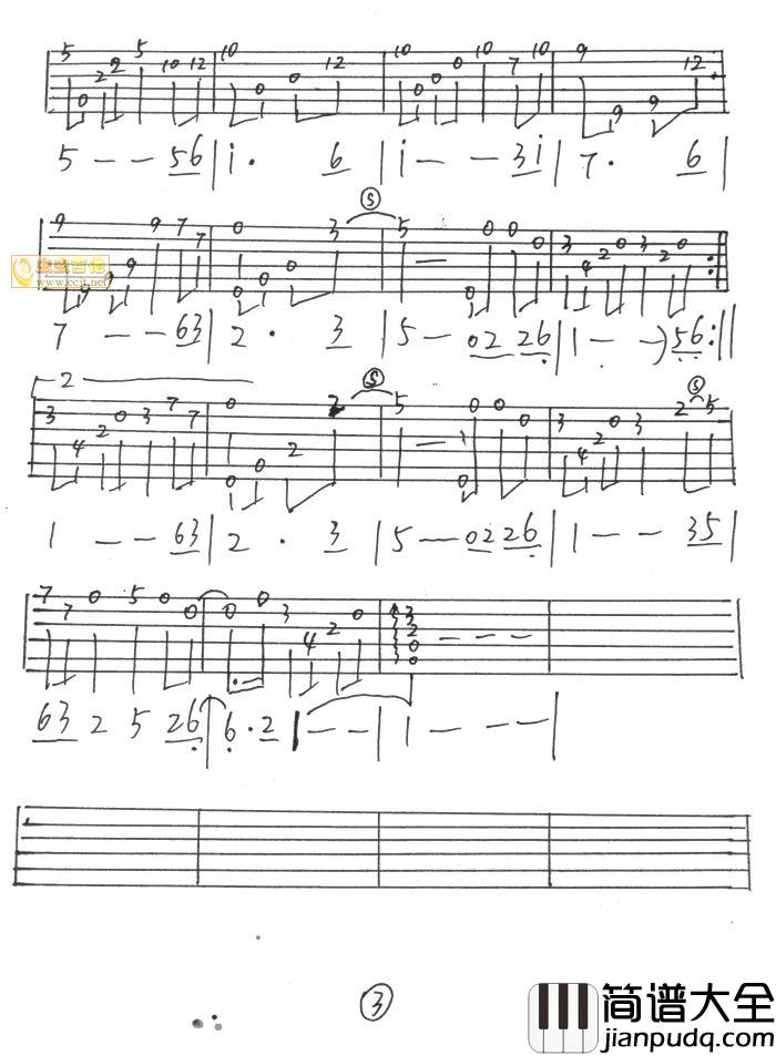 牧羊曲|属7和弦版|吉他谱|图片谱|高清|古典独奏