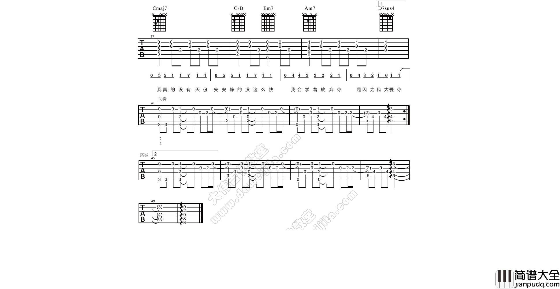 tab_zjl_aj_3.jpg 周杰伦_安静_吉他谱(A调)_Guitar_Music_Score