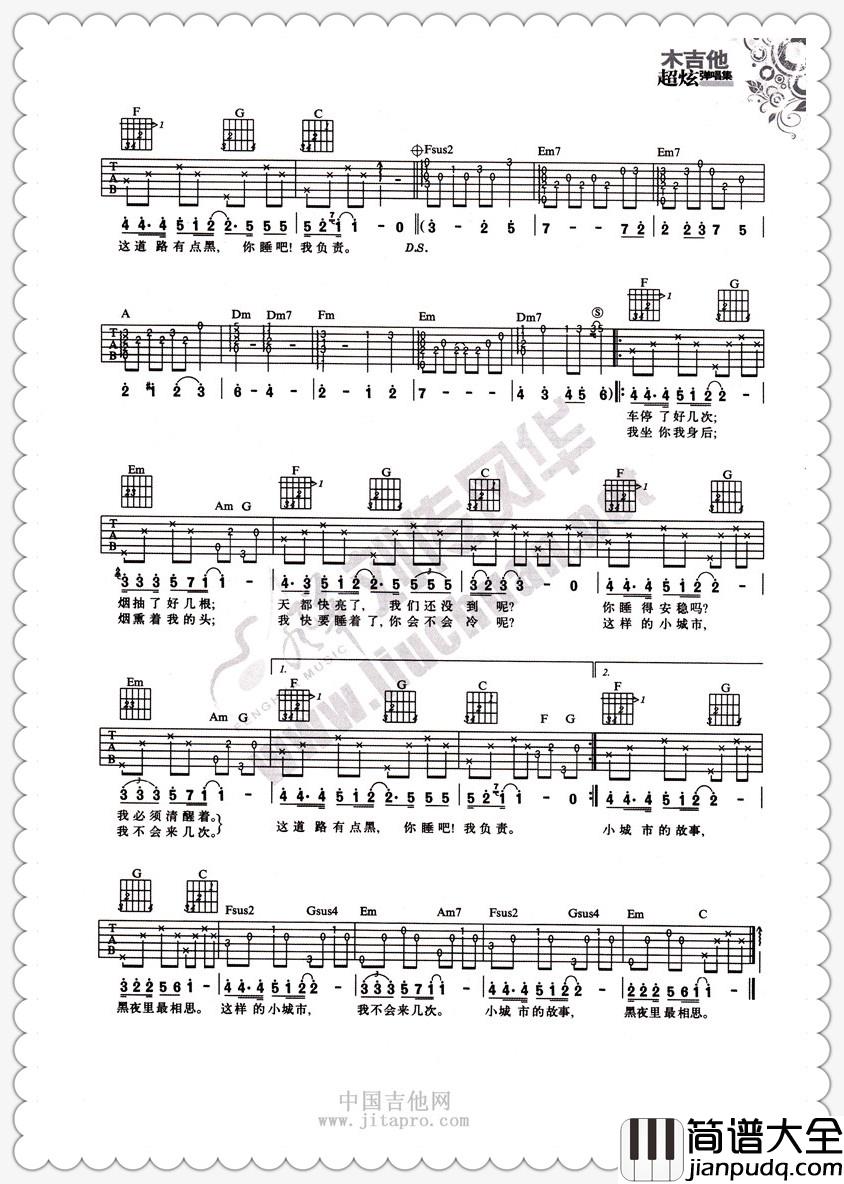 曾轶可_夜车_吉他谱_Guitar_Music_Score