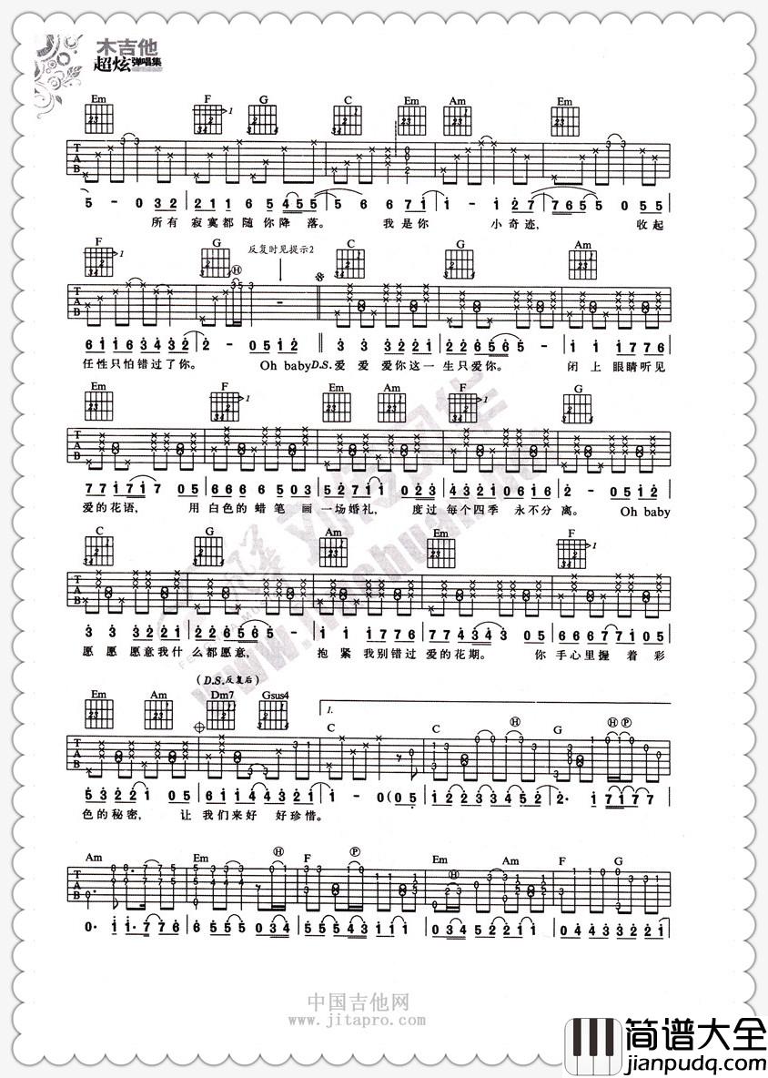 刘佳,Sara_爱很美_吉他谱_Guitar_Music_Score