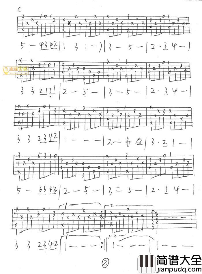 舒伯特摇篮曲|属7和弦版|吉他谱|图片谱|高清|古典独奏