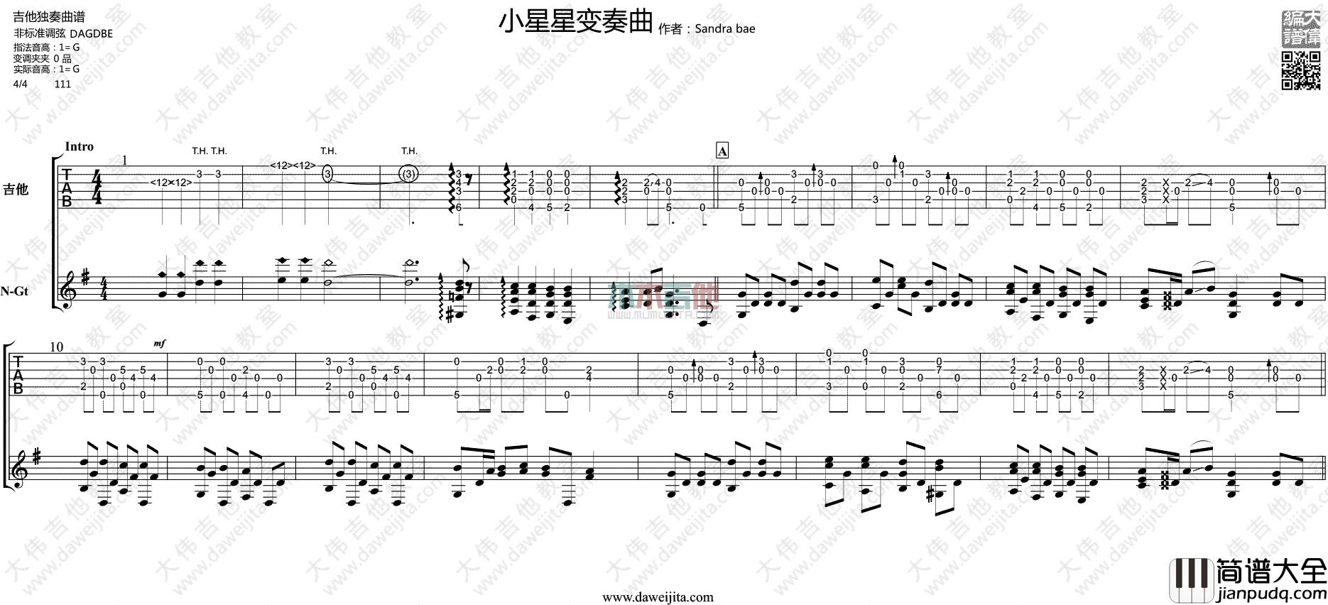 Sandra,Bae_小星星变奏曲_指弹__吉他谱(G调)_Guitar_Music_Score