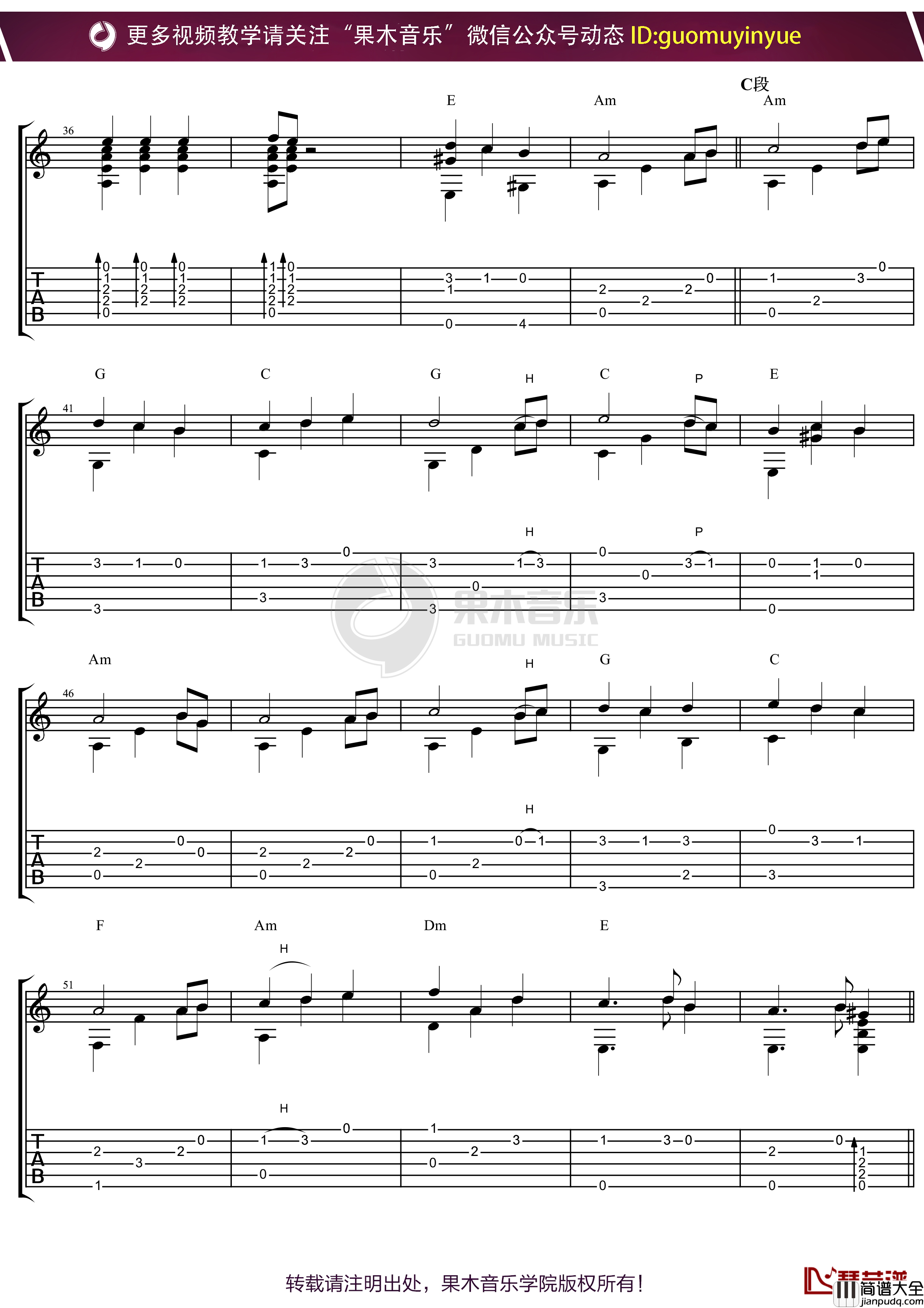 加勒比海盗主题曲_H's_A_Pirate_吉他谱_指弹谱_六线谱_果木音