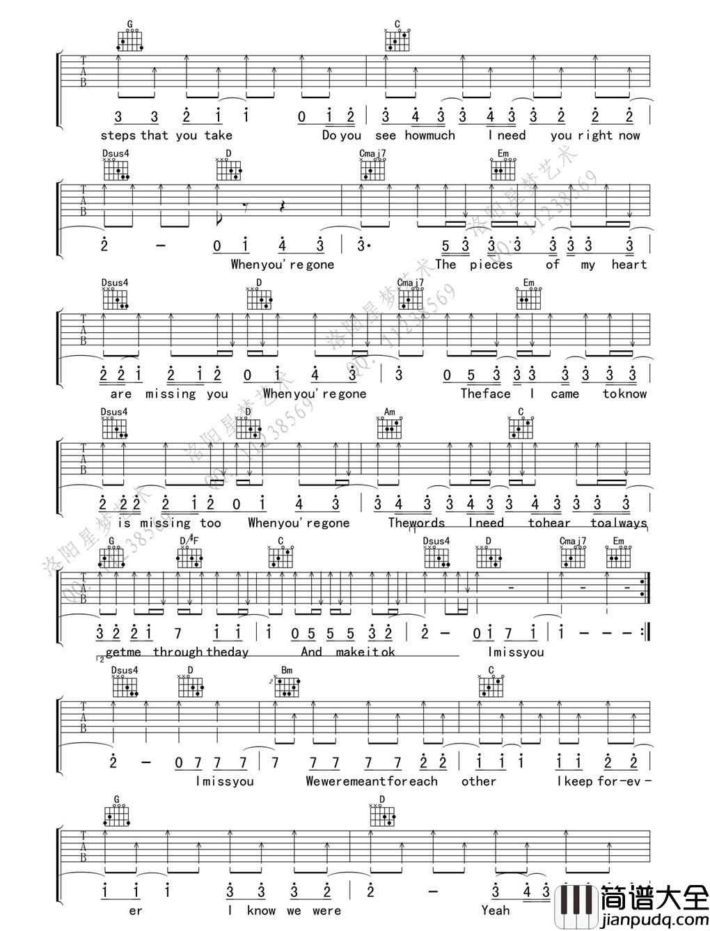 Avril_When_Yo're_Gone_吉他谱_Guitar_Music_Score