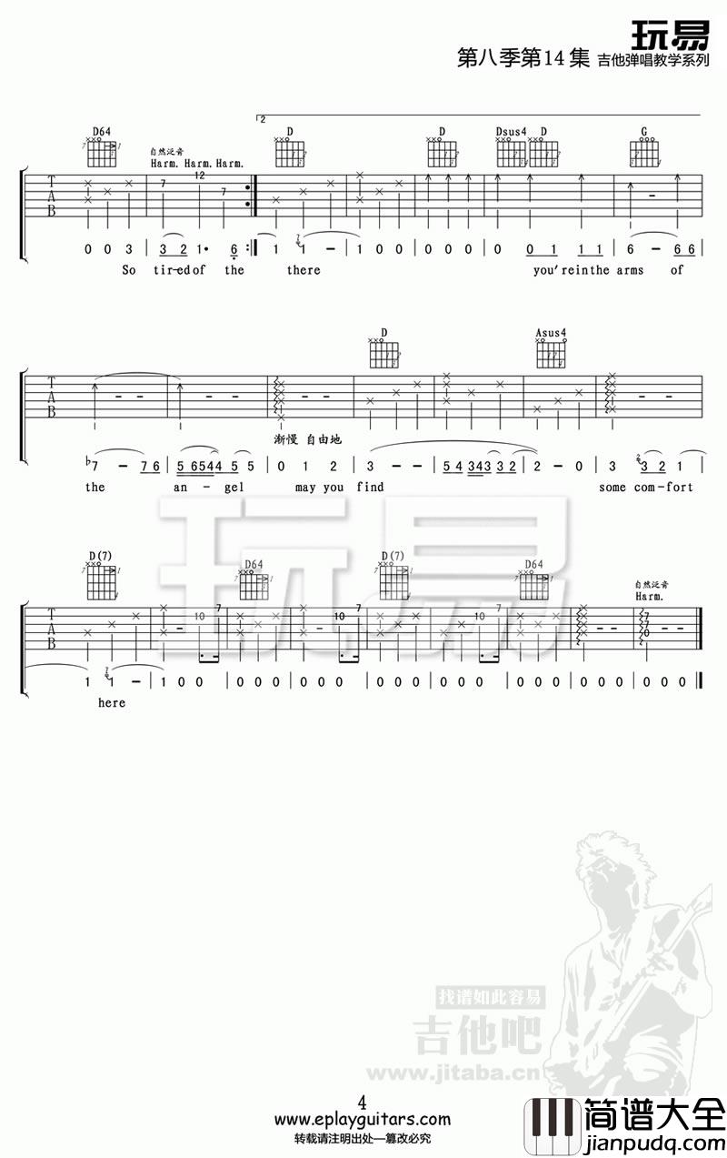 Angel吉他谱_Sarah_McLachlan_英文歌弹唱谱
