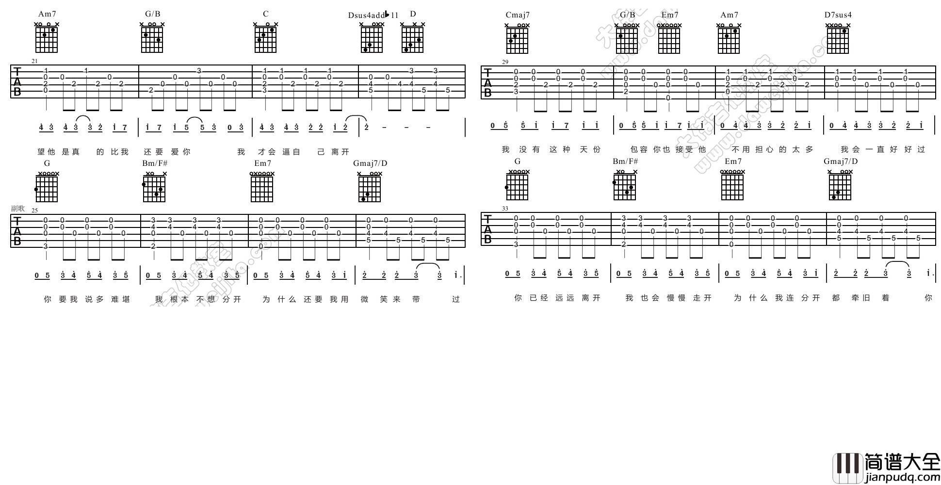 tab_zjl_aj_2.jpg 周杰伦_安静_吉他谱(A调)_Guitar_Music_Score