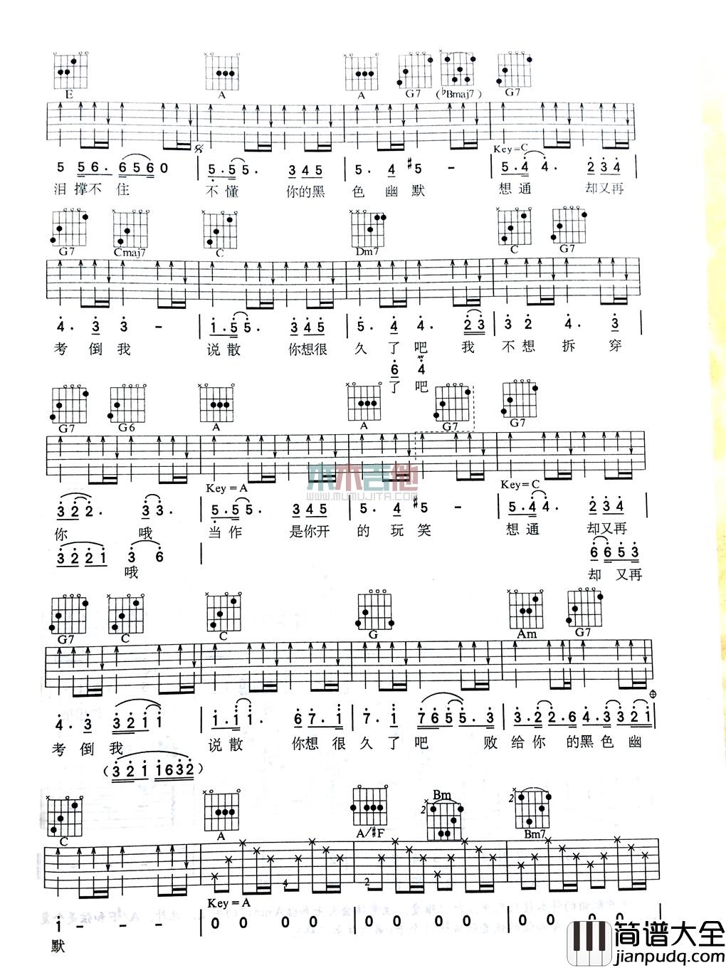 周杰伦_黑色幽默_吉他谱_Guitar_Music_Score