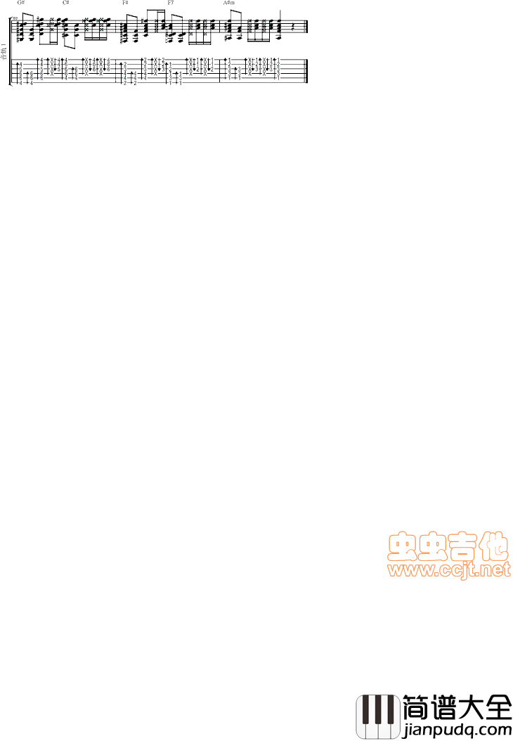 爱我就跟我走|王鹤铮|吉他谱|图片谱|高清|王鹤铮