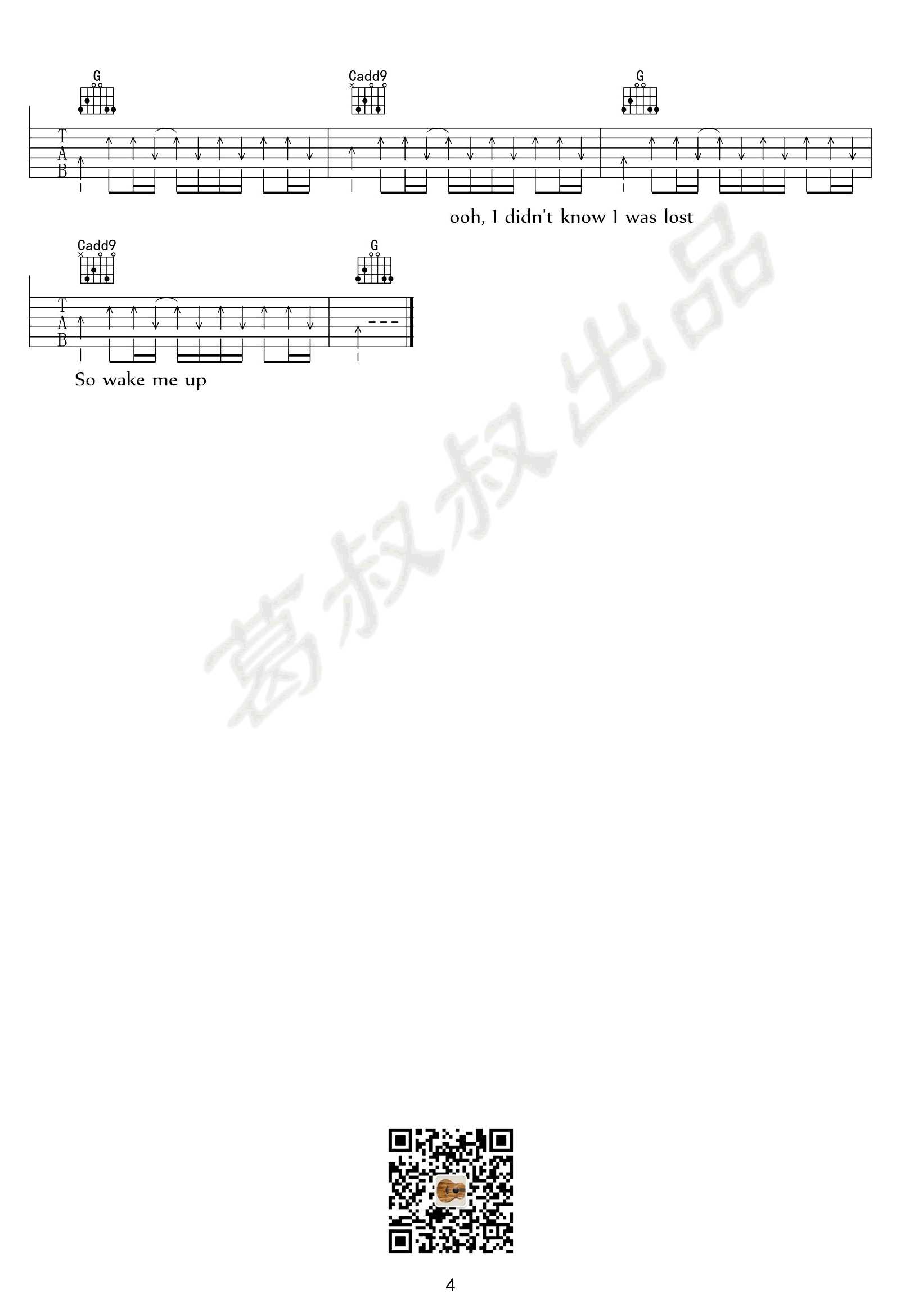 Glee_Cast_Wake_me_up_吉他谱_弹唱谱_六线谱_指弹谱__C调
