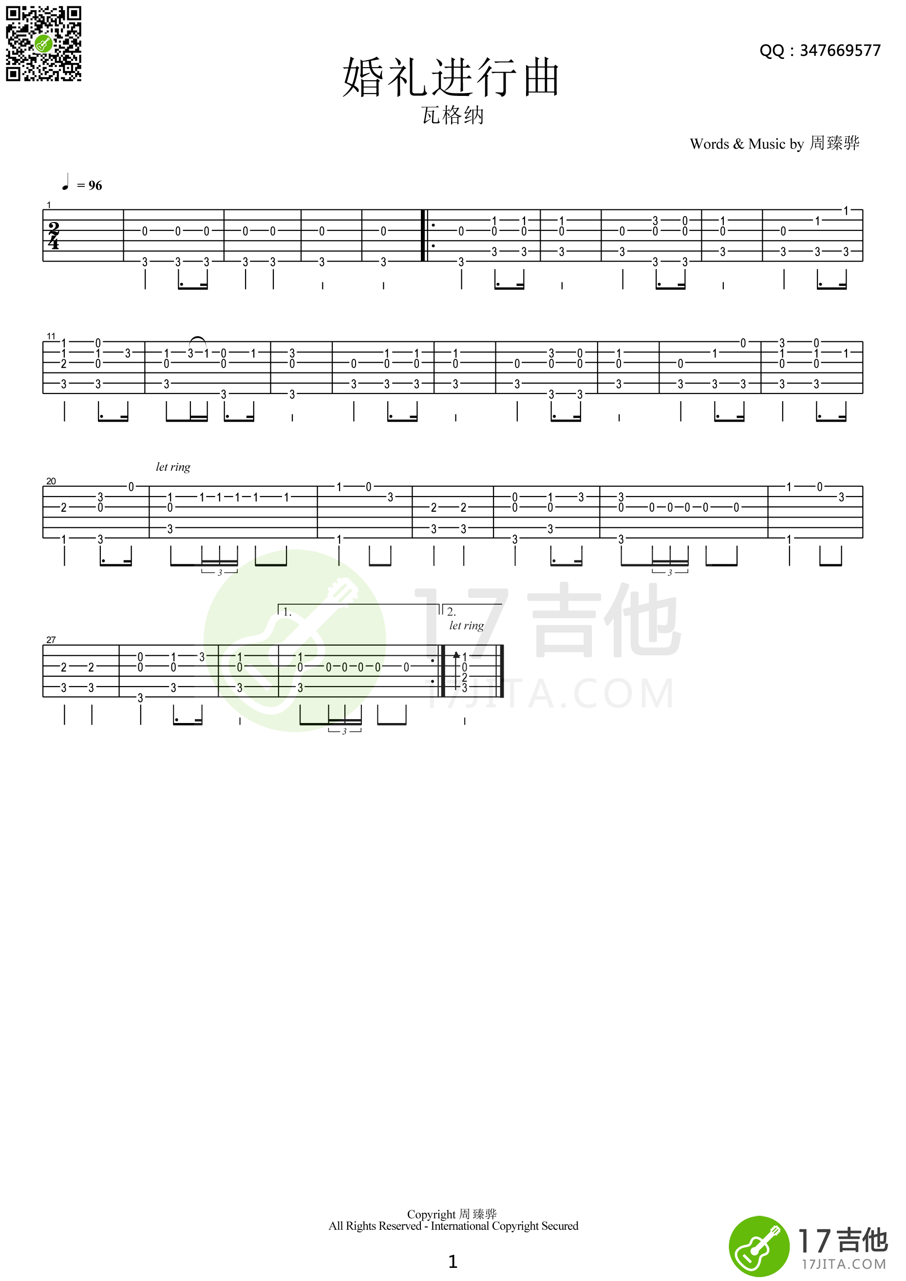 名曲_婚礼进行曲_指弹__吉他谱_Guitar_Music_Score