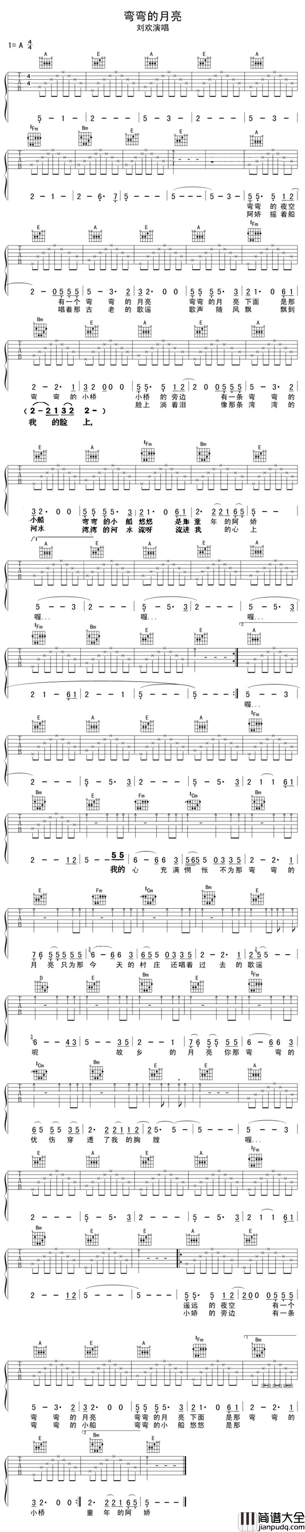 刘欢_弯弯的月亮_吉他谱_Guitar_Music_Score